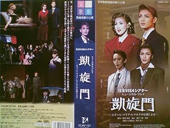 楽天市場】凱旋門 ブルーレイの通販