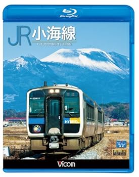 【中古】JR小海線 ハイブリッドDC・キハE200(Blu-ray 