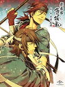 【中古】劇場版 薄桜鬼 第一章 京都乱舞 Blu-ray(初回限定版)(複製台本なし)