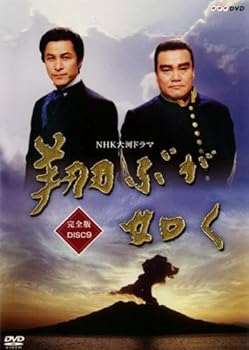 ����š�NHK��ϥɥ�� �Ƥ֤�ǡ�� ������ 9(��1��?��4��) [��󥿥����]