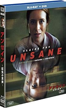 【中古】アンセイン ～狂気の真実～ 2枚組ブルーレイ＆DVD [Blu-ray]