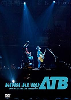 šKOBUKURO 20TH ANNIVERSARY TOUR 2019 ATB