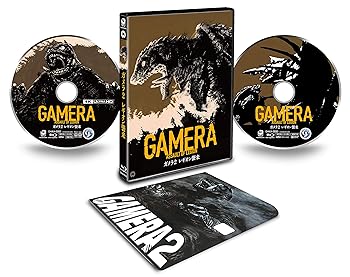 【中古】「ガメラ2 レギオン襲来」4Kデジタル修復 Ultra HD Blu-ray 【HDR版】(4K Ultra HD Blu-ray Blu-ray 2枚組)
