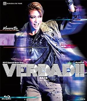 【中古】星組舞浜アンフィシアター公演『VERDAD!!』-真