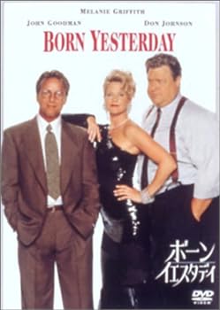 【中古】ボーン イエスタデイ [DVD]
