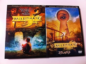 【中古】ミラーマスク デラックス・コレクターズ・エディション [DVD]