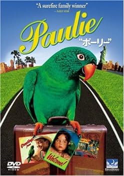 【中古】ポーリー [DVD]