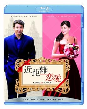 【中古】近距離恋愛 [Blu-ray]