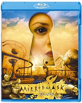 【中古】ミラーマスク [Blu-ray]