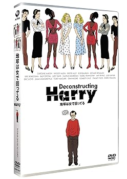 【中古】地球は女で回ってる　―デジタル・レストア・バージョン― [DVD]