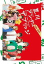 【中古】荒川アンダー ザ ブリッジ DVD-BOX