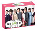 【中古】専業主婦探偵~私はシャドウ DVD-BOX