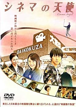 šۥͥޤŷ 󥿥 [DVD]