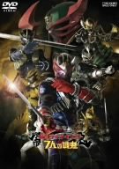 【中古】劇場版 仮面ライダー響鬼と7人の戦鬼 [DVD]