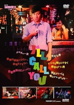 【中古】I’LL CALL YOU [DVD]