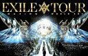 【中古】EXILE LIVE TOUR 2015 “AMAZING WORLD