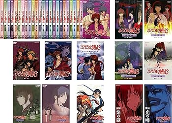 楽天スカーレット2021【中古】るろうに剣心 明治剣客浪漫譚 TV版 全26巻 + TV未放映秘蔵ビデオ + 追憶編 全4巻 + 星霜編 全2巻 + 劇場版 維新志士への鎮魂歌 + 新京都編 全2巻