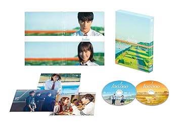 【中古】10万分の1 DVDスペシャル・エディション(特典なし)
