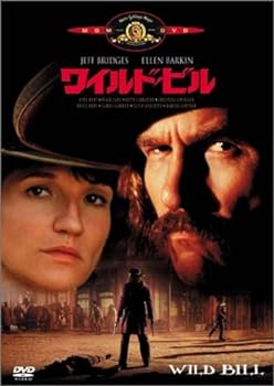 【中古】ワイルド・ビル [DVD]