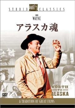 【中古】アラスカ魂 [DVD]