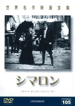 【中古】世界名作映画全集105 シマ