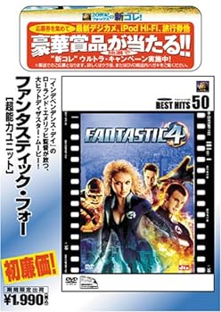 ����šۥե��󥿥��ƥ��å����ե���[Ķǽ�ϥ�˥å�] [�٥��ȥҥå�50] [DVD]