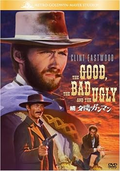 【中古】続 夕陽のガンマン [DVD]