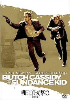 【中古】明日に向って撃て! (特別編) [DVD]