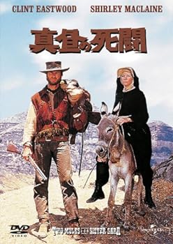 【中古】真昼の死闘 【ベスト・ライブラリー 1500円:戦争映画&西部劇特集】 [DVD]