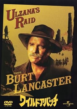 【中古】ワイルド・アパッチ 【ベスト・ライブラリー 1500円:戦争映画&西部劇特集】 [DVD]