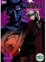 【中古】サムライガン Code5(第9話 第10話) [レンタル落ち]【メーカー名】【メーカー型番】【ブランド名】【商品説明】サムライガン Code5(第9話 第10話) [レンタル落ち]画像はサンプル写真のため商品のコンディション・付属品の有無については入荷の度異なります。掲載と付属品が異なる場合は確認のご連絡をさせて頂きます。※中古品のため「限定」「初回」「保証」「DLコード」などの表記がありましても、特典・付属品・帯・保証等は付いておりません。（未使用・未開封品は除く）※コミック、CD、DVD、VHSは、レンタルアップ品の場合もございます。気になる方は購入前にお問い合わせ・メールにてお願い致します。中古品のため使用に影響ない程度の使用感・経年劣化（傷、汚れなど）がある場合がございます。※中古品の特性上ギフトには適しておりません。当店では初期不良に限り、商品到着から5日間は返品を受付けております。お問い合わせ・メールにて不具合詳細をご連絡ください。お客様都合での返品はお受けしておりませんのでご了承ください。他モールとの併売品の為、売り切れの場合はご連絡させて頂きます。★ご注文からお届けまで1、ご注文（24時間受付）2、注文確認⇒当店から注文確認メールを送信致します3、在庫確認⇒中古品は受注後に、再メンテナンス、梱包しますので、お届けまで3日〜10日程度とお考え下さい。4、入金確認⇒前払い決済をご選択の場合、ご入金確認後、配送手配を致します5、出荷⇒配送準備が整い次第、出荷致します。配送業者、追跡番号等の詳細をメール送信致します。6、到着⇒出荷後、1〜3日後に商品が到着します。※離島、北海道、沖縄は遅れる場合がございます。予めご了承下さい。お電話でのお問合せは少人数で運営の為受け付けておりませんので、お問い合わせ・メールにてお願い致します。ご来店ありがとうございます。当店では良品中古を多数揃えております。お電話でのお問合せは少人数で運営の為受け付けておりませんので、お問い合わせ・メールにてお願い致します。