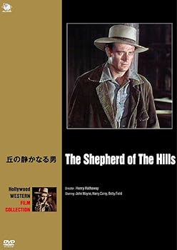 【中古】丘の静かなる男 [DVD]