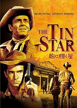 【中古】胸に輝く星 [DVD]