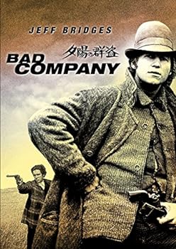 【中古】夕陽の群盗 [DVD]