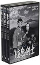 【中古】隠密剣士 第4部 忍法闇法師 HDリマスター版 DVD3巻セット(2)
