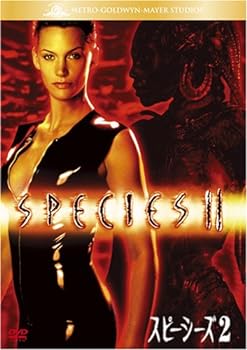 【中古】スピーシーズ2 [DVD]