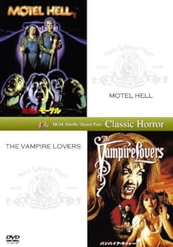 【中古】地獄のモーテル+バンパイア・ラヴァーズ (初回生産限定) [DVD]