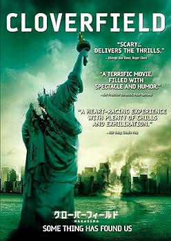 【中古】クローバーフィールド/HAKAISHA スペシャル・コレクターズ・エディション [DVD]