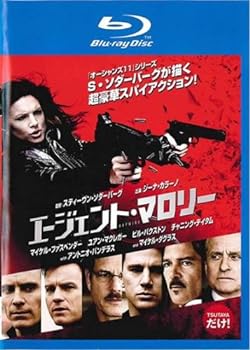 【中古】エージェント・マロリー ブルーレイディスク [レンタル落ち]