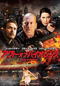 【中古】アクト・オブ・バイオレンス [DVD]