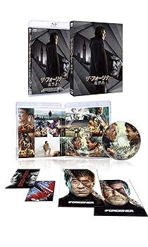 【中古】ザ・フォーリナー／復讐者 スペシャルエディション（初回限定生産） [Blu-ray]