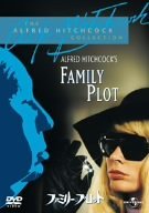 【中古】ファミリー・プロット [DVD]