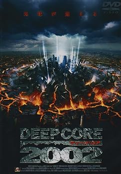 【中古】ディープ・コア2002 [DVD]