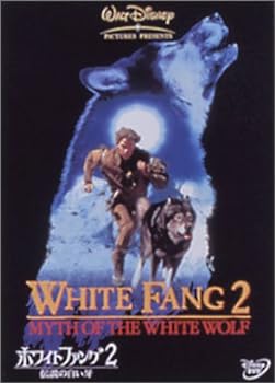 【中古】ホワイトファング2 伝説の白い牙 [DVD]