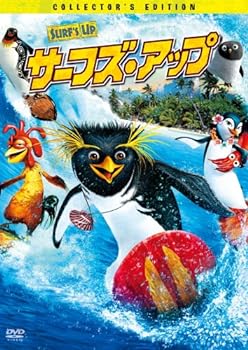 【中古】サーフズ・アップ コレクターズ・エディション [DVD]
