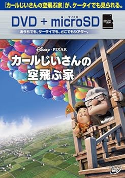 【中古】カールじいさんの空飛ぶ家 DVD+microSDセット [DVD]【メーカー名】【メーカー型番】【ブランド名】【商品説明】カールじいさんの空飛ぶ家 DVD+microSDセット [DVD]画像はサンプル写真のため商品のコンディション・付属品の有無については入荷の度異なります。掲載と付属品が異なる場合は確認のご連絡をさせて頂きます。※中古品のため「限定」「初回」「保証」「DLコード」などの表記がありましても、特典・付属品・帯・保証等は付いておりません。（未使用・未開封品は除く）※コミック、CD、DVD、VHSは、レンタルアップ品の場合もございます。気になる方は購入前にお問い合わせ・メールにてお願い致します。中古品のため使用に影響ない程度の使用感・経年劣化（傷、汚れなど）がある場合がございます。※中古品の特性上ギフトには適しておりません。当店では初期不良に限り、商品到着から5日間は返品を受付けております。お問い合わせ・メールにて不具合詳細をご連絡ください。お客様都合での返品はお受けしておりませんのでご了承ください。他モールとの併売品の為、売り切れの場合はご連絡させて頂きます。★ご注文からお届けまで1、ご注文（24時間受付）2、注文確認⇒当店から注文確認メールを送信致します3、在庫確認⇒中古品は受注後に、再メンテナンス、梱包しますので、お届けまで3日〜10日程度とお考え下さい。4、入金確認⇒前払い決済をご選択の場合、ご入金確認後、配送手配を致します5、出荷⇒配送準備が整い次第、出荷致します。配送業者、追跡番号等の詳細をメール送信致します。6、到着⇒出荷後、1〜3日後に商品が到着します。※離島、北海道、沖縄は遅れる場合がございます。予めご了承下さい。お電話でのお問合せは少人数で運営の為受け付けておりませんので、お問い合わせ・メールにてお願い致します。ご来店ありがとうございます。当店では良品中古を多数揃えております。お電話でのお問合せは少人数で運営の為受け付けておりませんので、お問い合わせ・メールにてお願い致します。