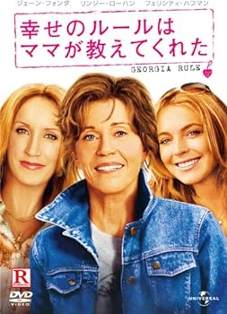 【中古】幸せのルールはママが教えてくれた 【ベスト・ライブラリー 1500円:ファミリー映画特集】 [DVD]