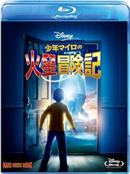 【中古】少年マイロの火星冒険記 [Blu-ray]