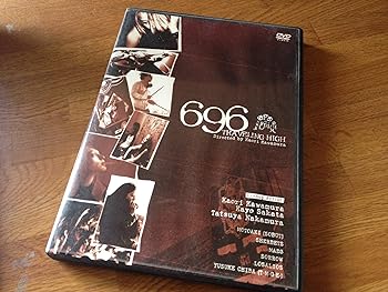【中古】696 TRAVELING HIGH [DVD]