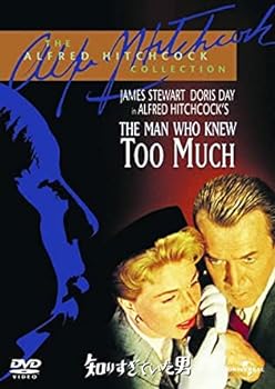 【中古】知りすぎていた男 [DVD]